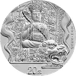 2012年中國佛教聖地(五台山)2盎司銀幣
