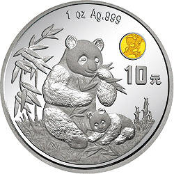 1996北京錢幣博覽會1oz銀幣