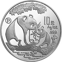 1993年精製1oz熊貓銀幣