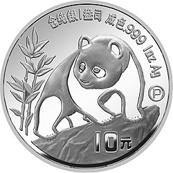 1990年精製1oz熊貓銀幣