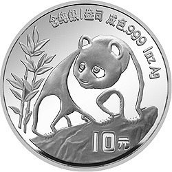 1990年1oz熊貓銀幣