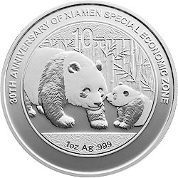 2011年廈門經濟特區建設30週年熊貓加字銀幣