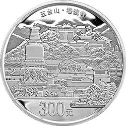 2012年中國佛教聖地(五台山)1公斤銀幣