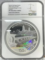 2022年世界遺產（泉州：宋元中國的世界海洋商貿中心）500克銀幣 NGC PF70 UC