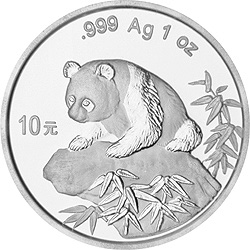 1999年1oz熊貓銀幣