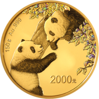2023年150克熊貓金幣
