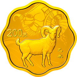 2015年羊年梅花形金銀幣套裝