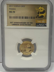 2017年3克熊貓金幣 NGC MS70