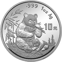 1996年亞洲郵展1盎司熊貓加字銀幣