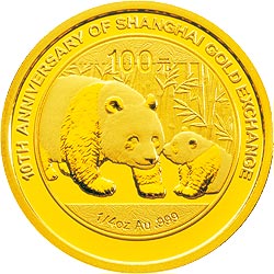 2011年上海黃金交易所成立10週年熊貓加字金銀幣