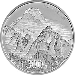 2013年黄山公斤银币