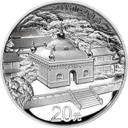 2014年中國佛教聖地(峨眉山)2盎司銀幣