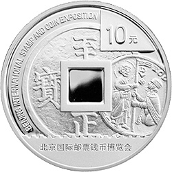 2012年錢幣博覽會1oz銀幣