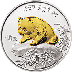 1999年北京錢幣博覽會1oz銀幣