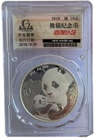 2019年30克熊貓銀幣(首發認証)