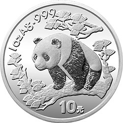 1997年1oz熊貓銀幣
