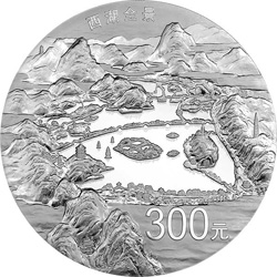 2014年世界遺產--西湖文化景觀1公斤銀幣