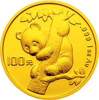 1996年熊貓金幣套裝