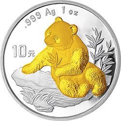 1998北京國際錢幣博覽會1oz銀幣