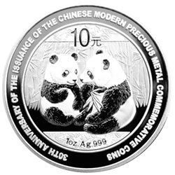 2009年中國現代貴金屬發行30周年熊貓加字銀幣