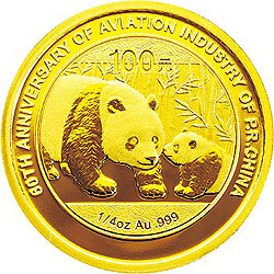 2011年新中國航空工業建立60周年熊貓加字金銀幣
