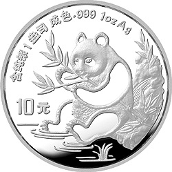 1991年1oz熊貓銀幣
