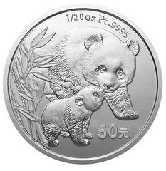 2004年1/20oz鉑金熊貓幣