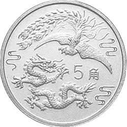 1990年龍鳳2克銀幣