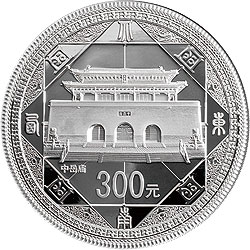 2011年世界遺產-天地之中1公斤銀幣
