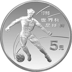 1986年第13屆世界杯足球賽銀幣