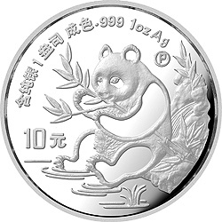 1991年精製1oz熊貓銀幣