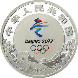 2020年第24屆冬季奧林匹克運動會（第1組）15克圓形銀質紀念幣套裝（4枚）