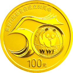 2011年自然基金50周年金银币