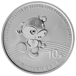 2008年北京殘奧會紀念銀幣