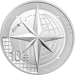 2013年北斗衛星導航系統開通銀幣
