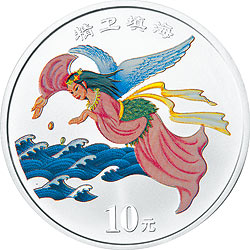 2001年中國民間神話故事銀幣