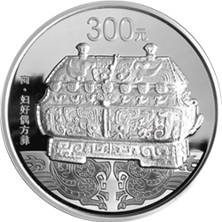 2013年青銅器(二組)1公斤銀幣