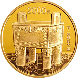 2013年青銅器(二組)五盎司金幣