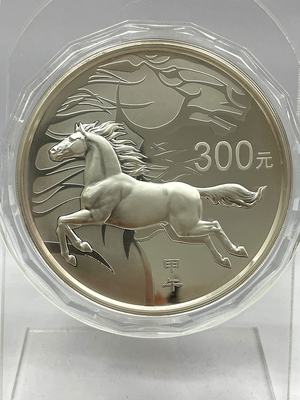 2014年1公斤銀馬