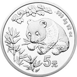 1998香港国际钱币展销会纪念银币1/2oz