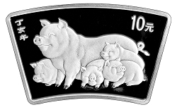 2007年扇形銀豬