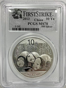 2013年1盎司熊貓銀幣 PCGS MS70 FirstStrike