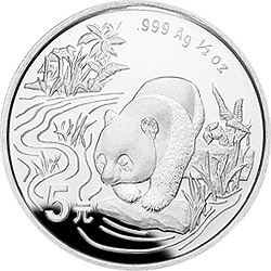 1997香港国际钱币展销会纪念银币1/2oz
