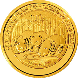 2013年東盟博覽會10周年熊貓加字金銀幣