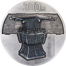 2014年青銅器(三組)1公斤銀幣