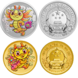 2024中國生肖甲辰（龍）圓形金銀幣套（3克金幣+15克銀幣）