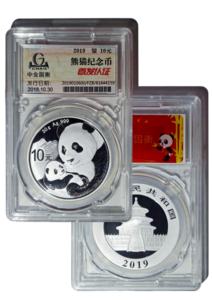 2019年30克熊貓銀幣(首發認証)