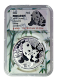 2024年熊貓銀幣匯藏評級70分(首日發行)